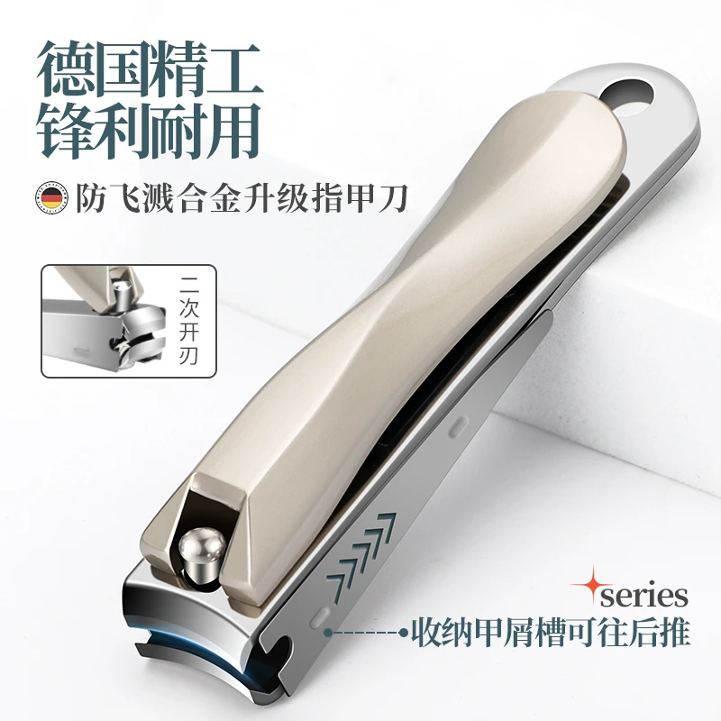 德国高档剪指甲刀防飞溅剪指甲钳大号平口斜口指甲剪修脚工具家用