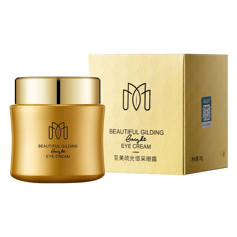 【葛总福利】陌妆至美琉光恒采眼霜