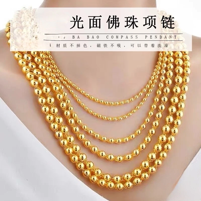 合金项链          传承时尚实心光珠光面项链男女同款久不掉色
