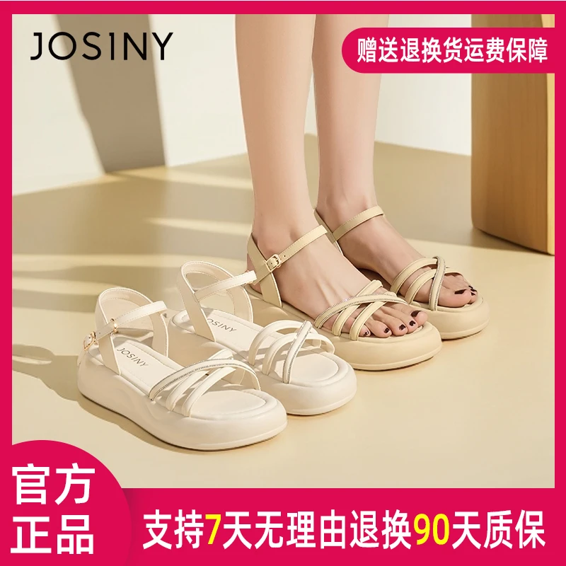 卓诗尼凉鞋女夏外穿2024网红爆款休闲时尚百搭简约一字带沙滩凉鞋