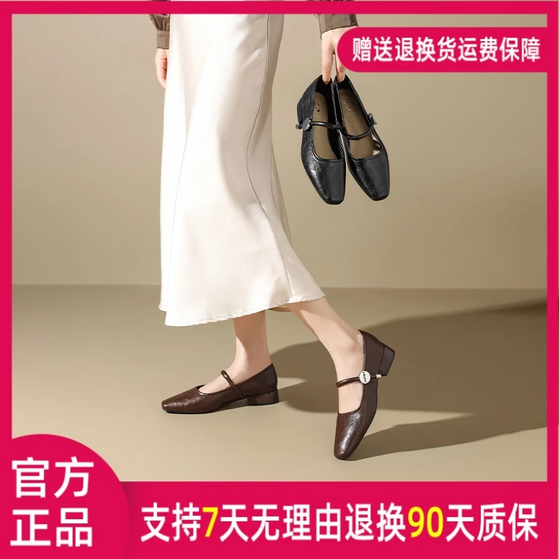 卓诗尼2025春季新款网红外穿流行轻奢高贵上档次玛丽珍气质单鞋