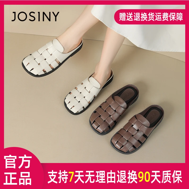 卓诗尼2024新款爆款网红流行时尚洋气外穿百搭上档次包头半拖鞋