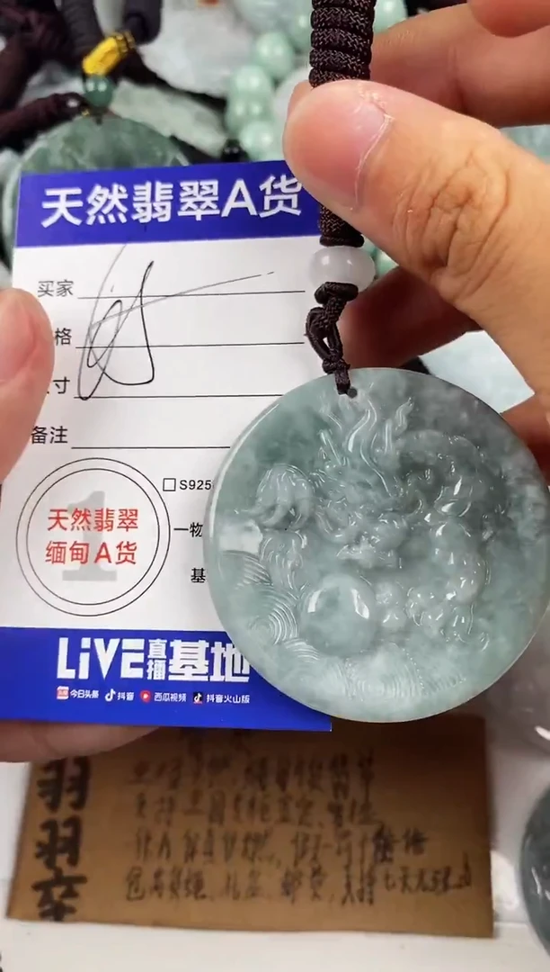 【闪购商品】翡翠颈饰未镶嵌翡翠