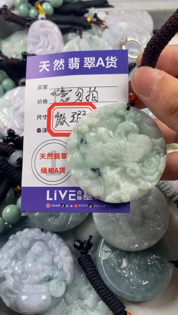 【闪购商品】翡翠颈饰未镶嵌翡翠