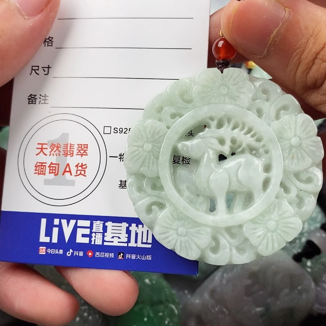 翡翠颈饰未镶嵌翡翠