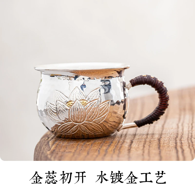 蜂鸟工坊足银纯手工编藤荷花银杯主人杯高端茶具银杯SWA2364