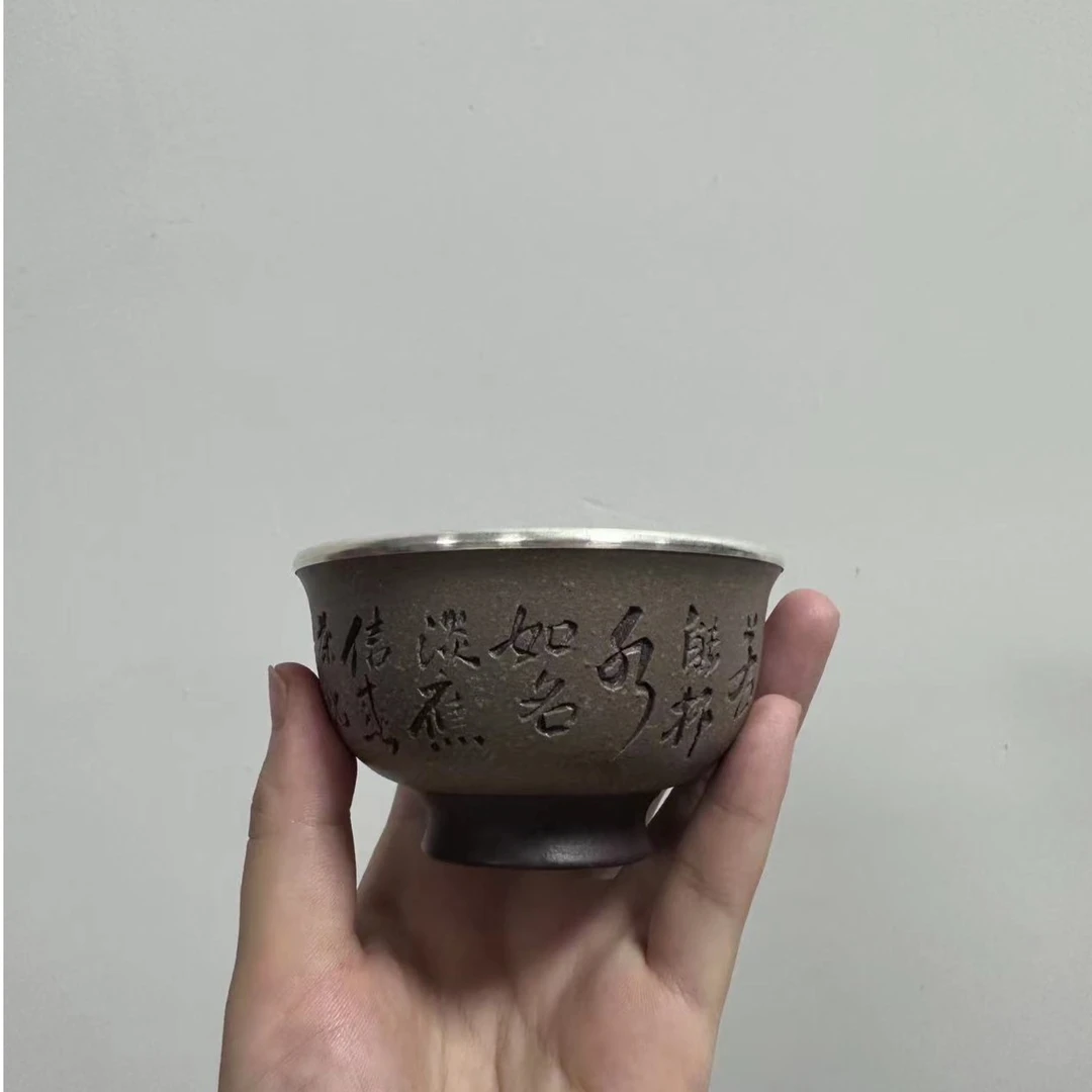 紫砂刻字包银杯茶杯 WCBYB1060