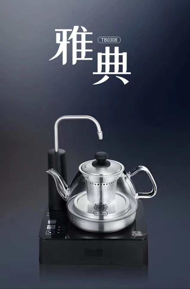 银壶大魔王吉谷陶炉