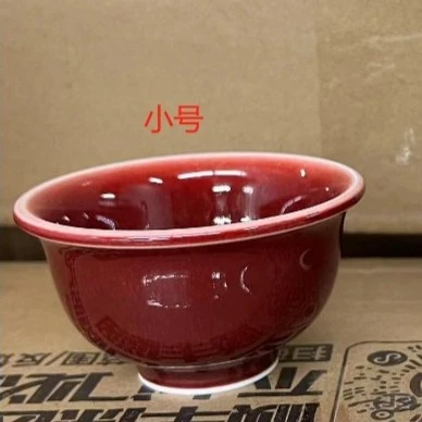 瓷器朗红茶杯6号（小号）WCCP06