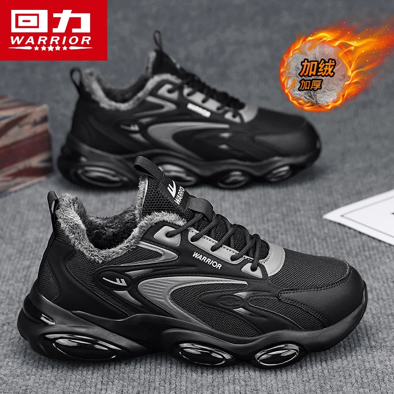 回力运动男鞋冬季加绒加厚保暖棉鞋黑武士厚底增高休闲老爹鞋男款