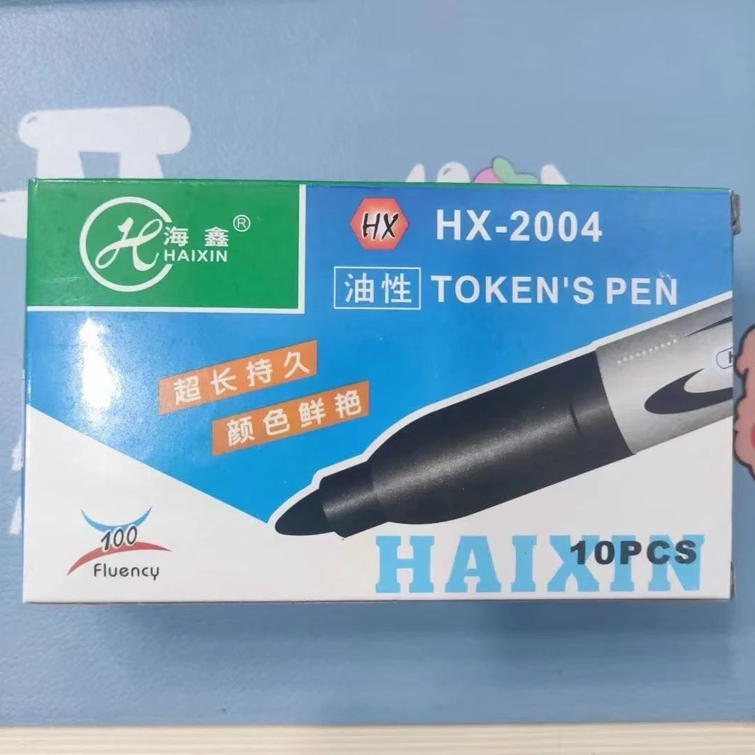 J海鑫HX-2004油性记号笔