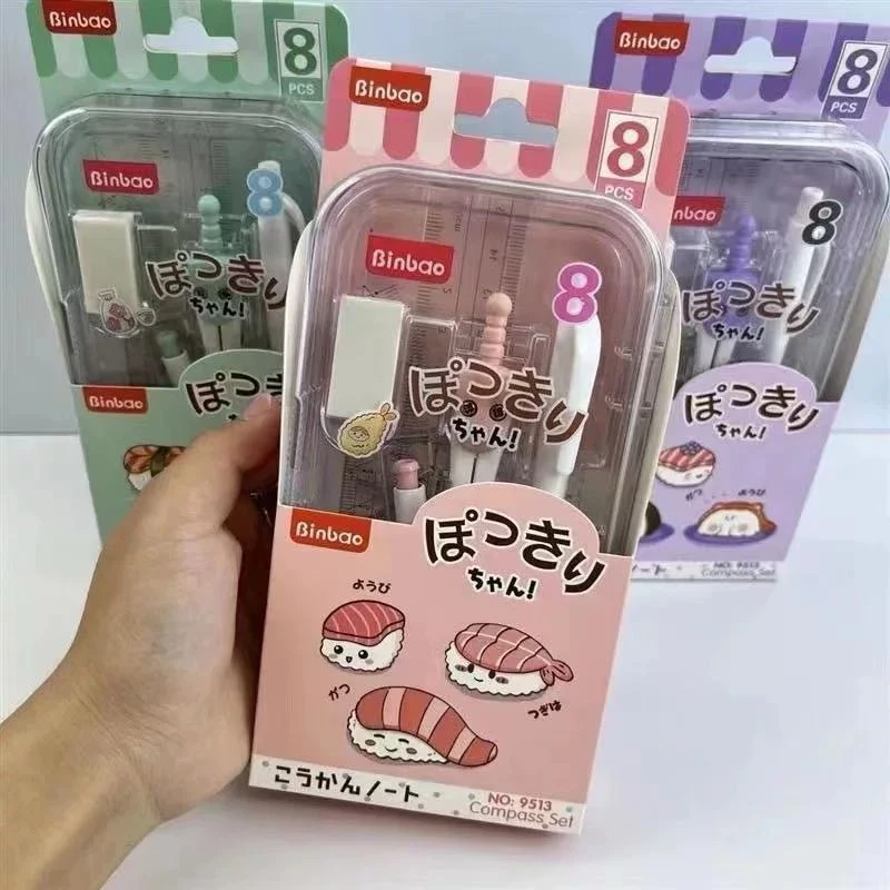 【鑫】缤雹9513尺规套装圆规尺子三角板