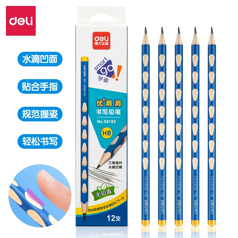 新疆包邮得力2B/HB洞洞铅笔矫正握姿专用三角杆铅笔58183