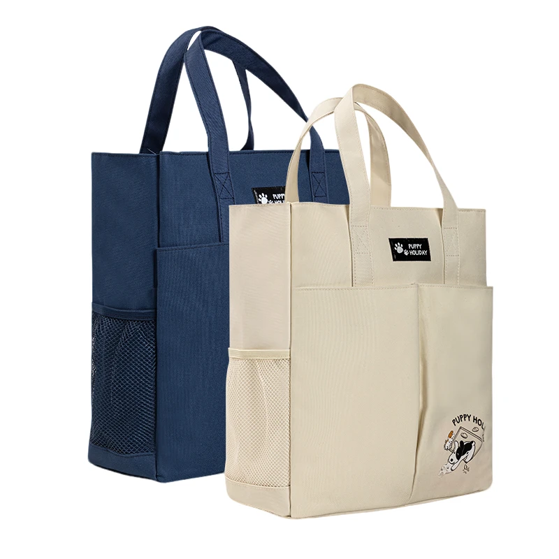 新疆包邮学生补习袋小狗假期73155A