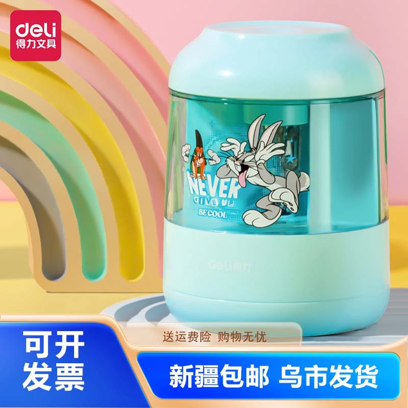 得力VA101乐一通电动转笔刀学生铅笔刀卷笔刀削笔刨笔绞笔削笔机
