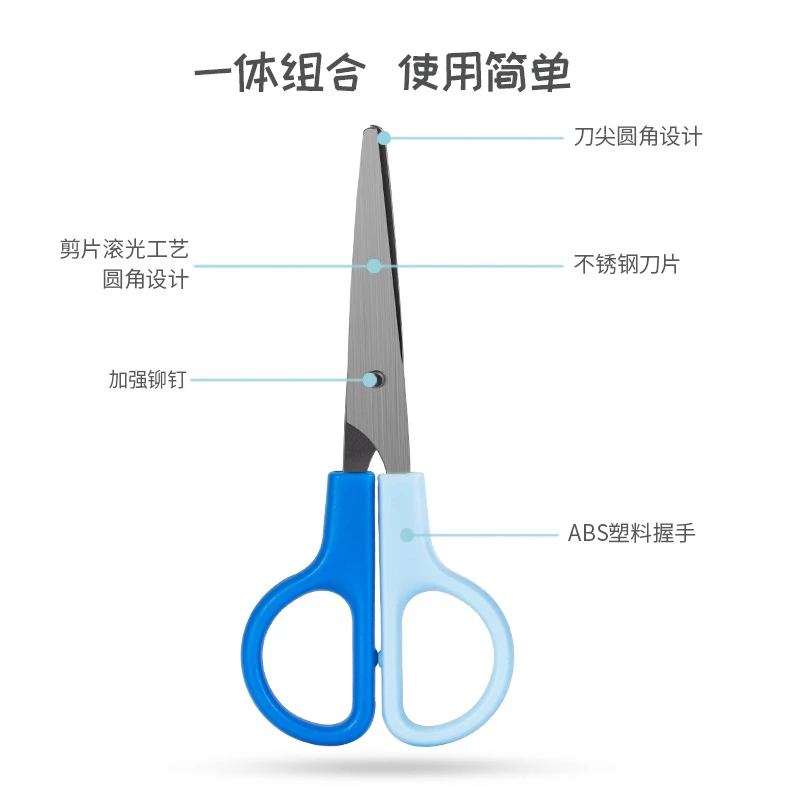 新疆包邮学生手工剪刀儿童护套剪刀迷你学生小剪子6021A