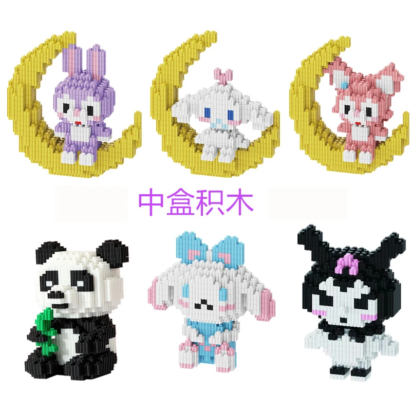 新疆包邮中号DUZ卡通积木益智拼插串联颗粒乐高益智拼装玩具
