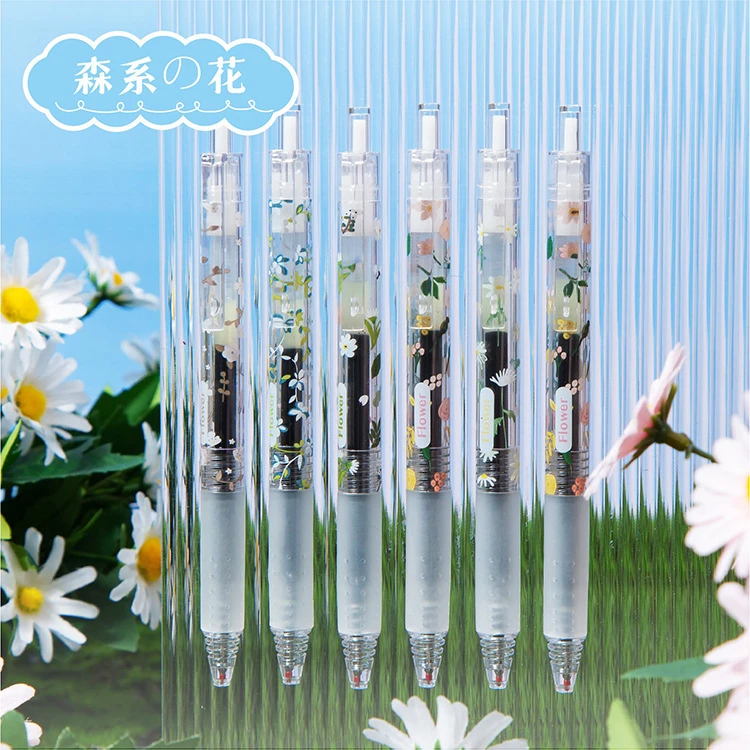 红心文具专属新疆包邮森系小雏菊学生0.5mm黑色按动中性笔2661