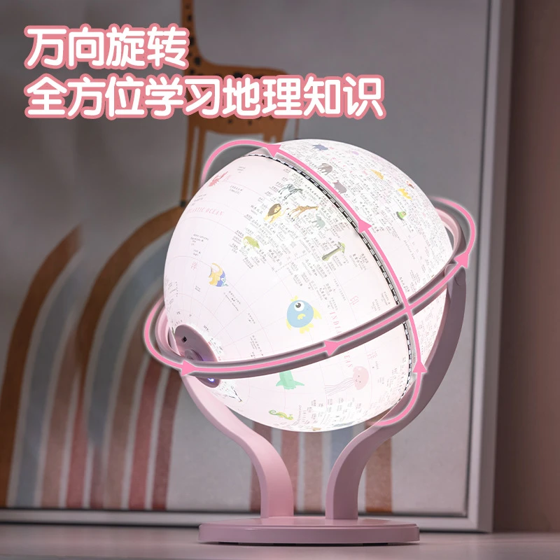 【鑫】新疆包邮 LG676万向带灯款地球仪(台)