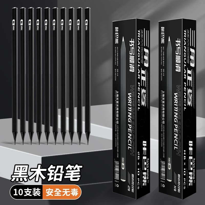 I咔巴熊三角黑木铅笔KBX-6335A