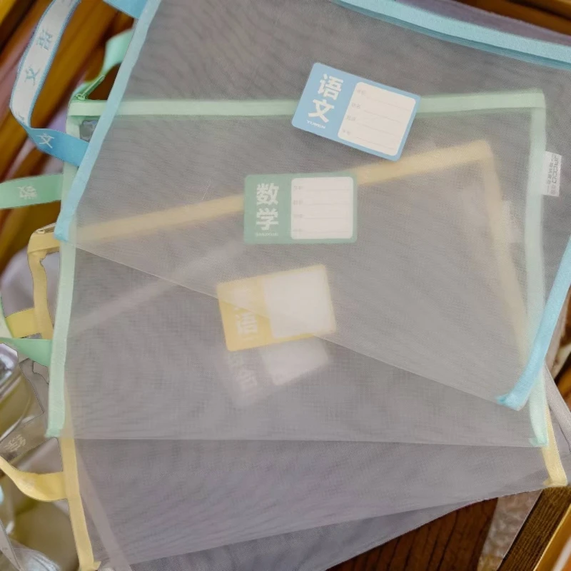 新疆包邮网纱科目袋杰出JC5601单层马卡龙科目袋