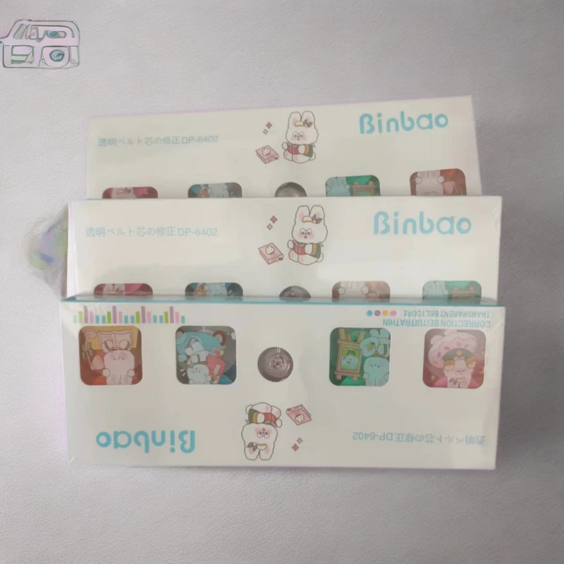 新疆包邮缤雹6403修正带