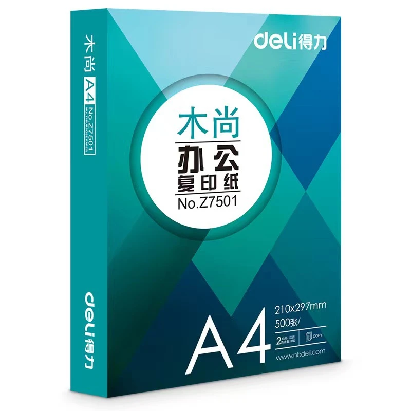 新疆包邮得力木尚A4复印纸打印纸办公用纸学生用纸500张