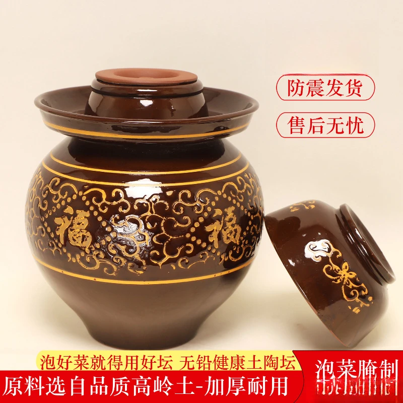 【新疆包邮】泡菜坛子土陶老式家用陶瓷加厚酸菜缸腌咸菜咸蛋密封罐