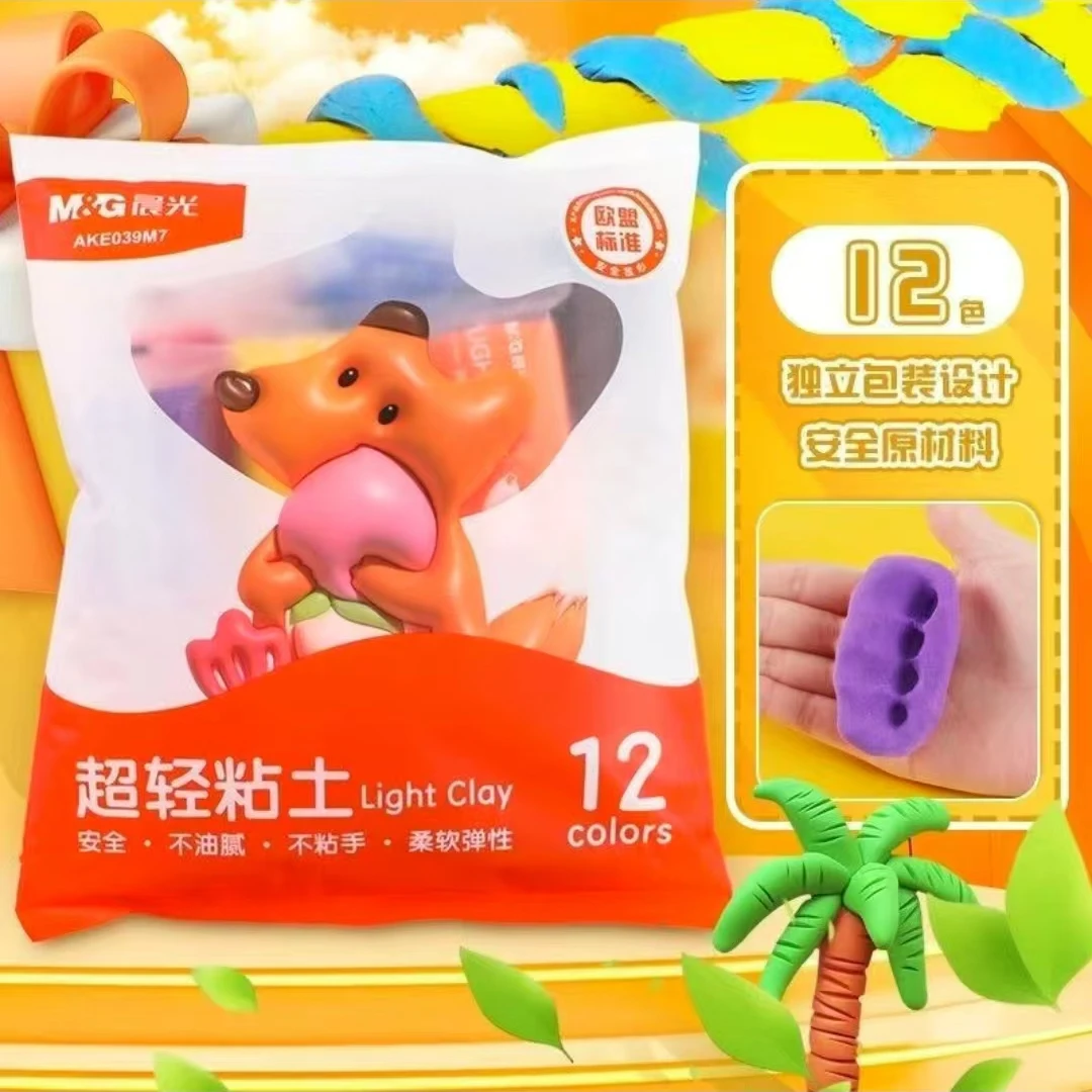 新疆包邮晨光12色超轻粘土安全无毒手工DIY粘土