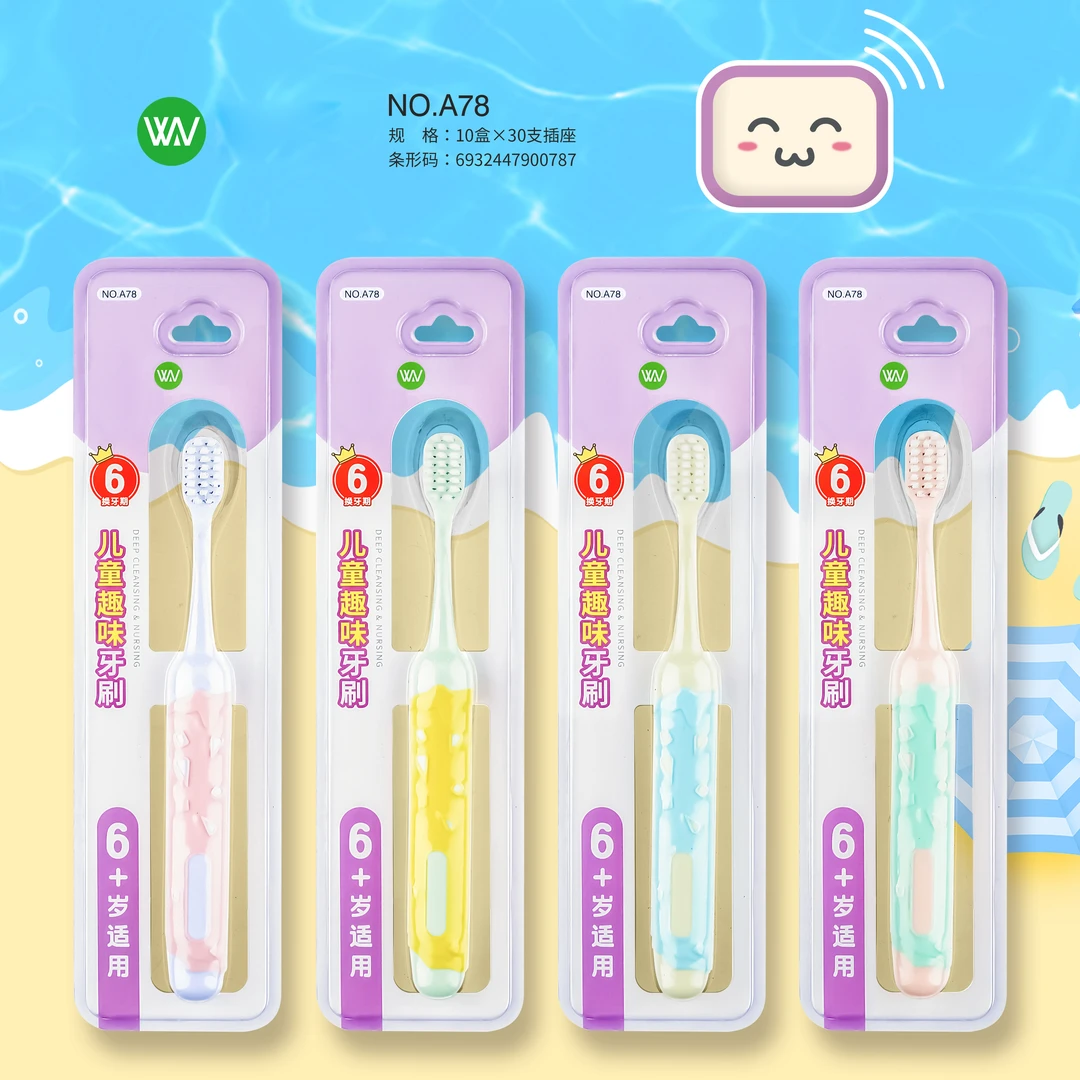 【新疆包邮】【拍1发3】软毛牙刷高品质趣味可爱柔护护龈小巧清洁A78