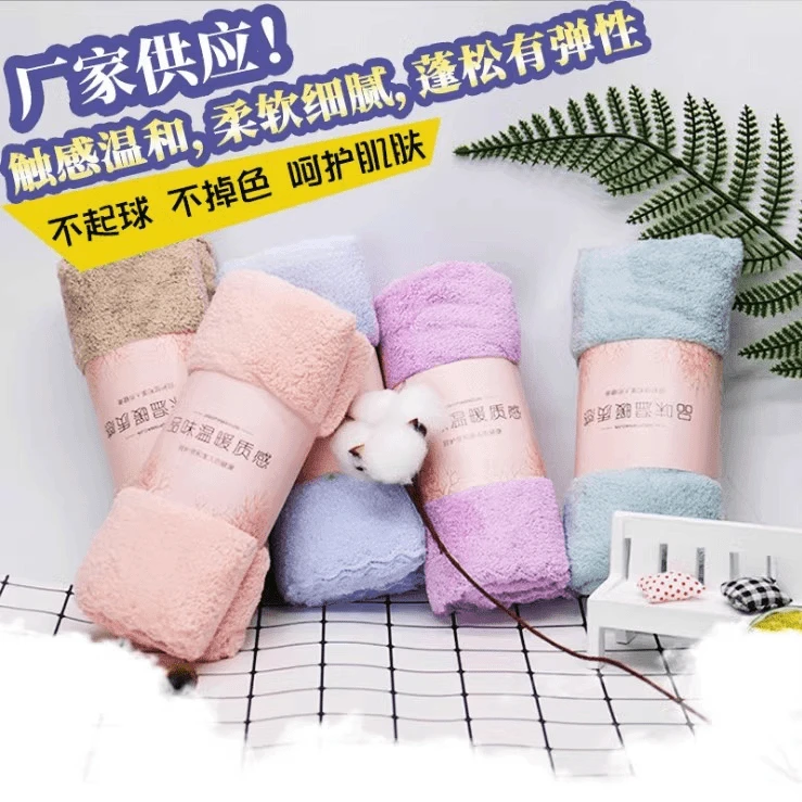 高密珊瑚绒切边毛巾吸水洗脸家用成人柔软加厚大素色毛巾不掉毛