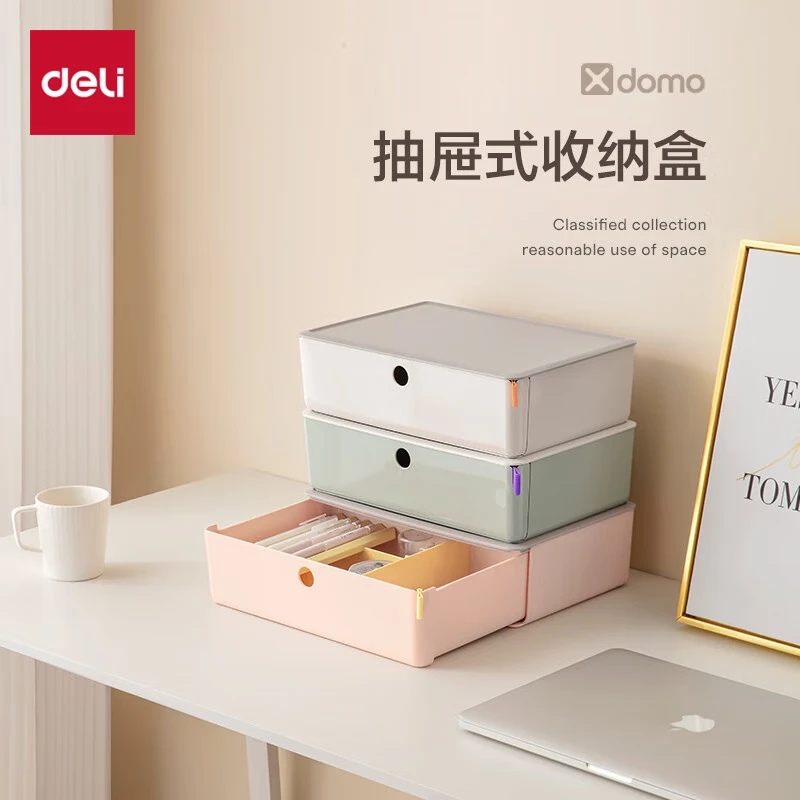 【只发新疆】得力分类多层储物箱XDM31防尘整理盒（带配件）收纳盒