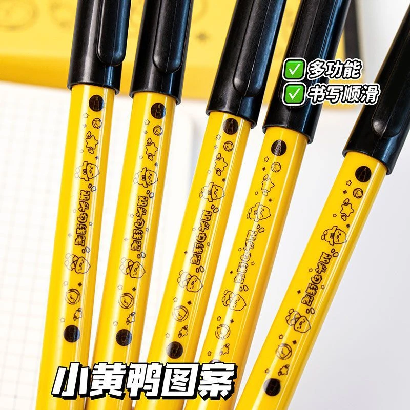 新疆包邮MOKA小黄鸭勾线笔专业绘画黑色学生描边摩卡MK101