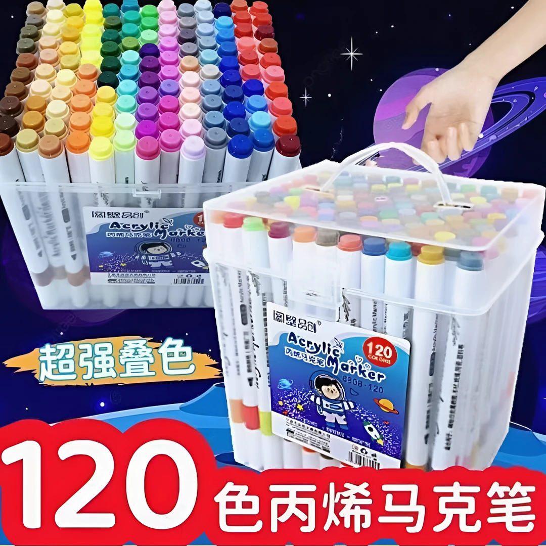 【盒子不售后】新疆包邮120色马克笔手提盒装丙烯马克笔桶装