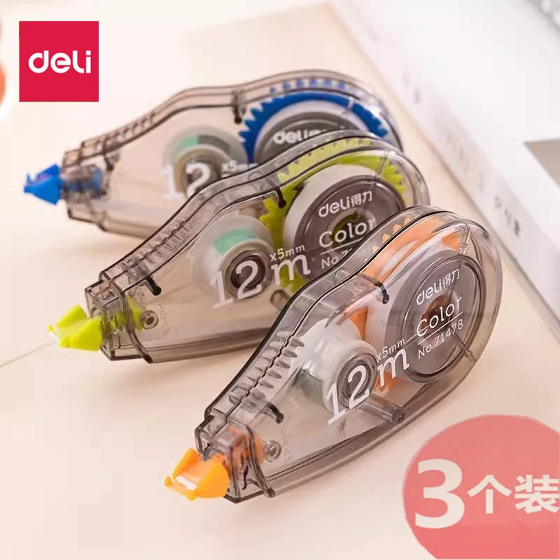 【3个装】得力71478修正带涂改带改正改错带36m顺滑修改文具带