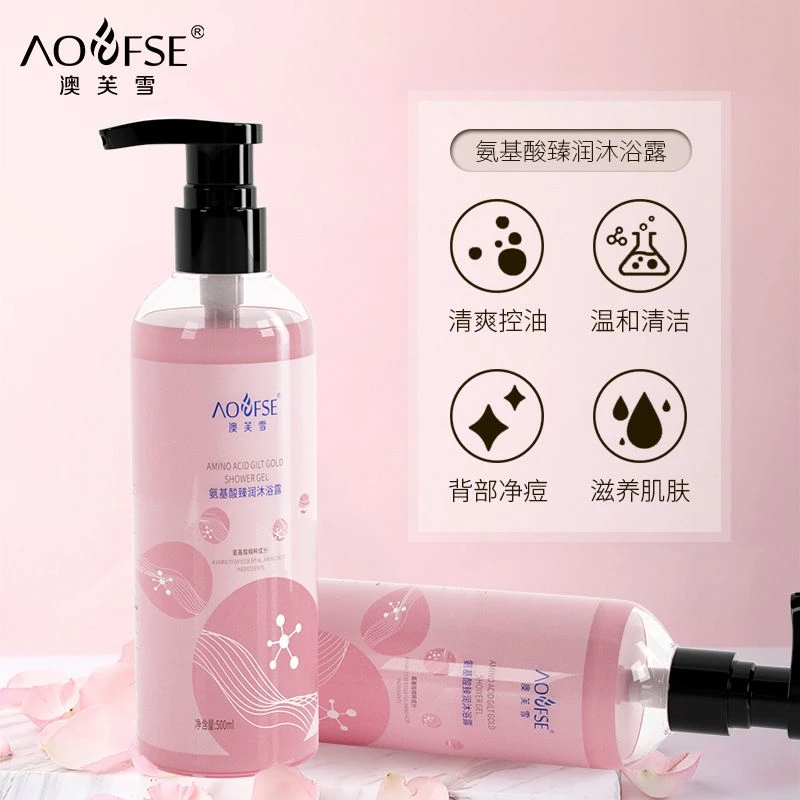 新疆包邮氨基酸沐浴露持久留香沐浴滋润保湿香氛沐浴液500ml