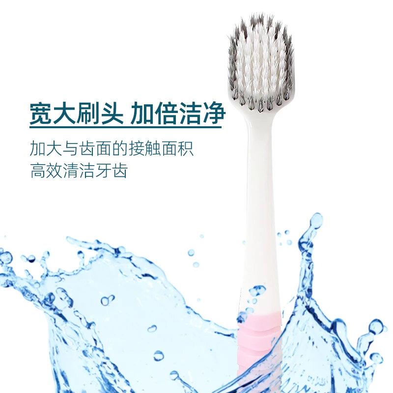 【达人链接】【新疆包邮】牙刷2卡10支护齿家庭装双重绒家用软毛柔软