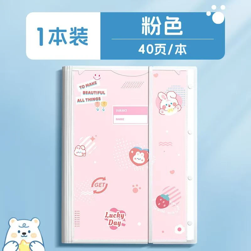 红心文具专属新疆包邮文具学习试卷册试卷夹SNR25-PP