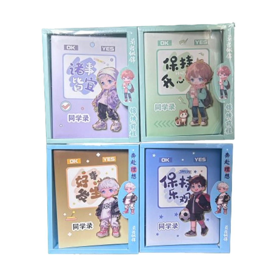 新疆包邮百灵鸟毕业季同学录毕业青春毕业纪念册考试季87302