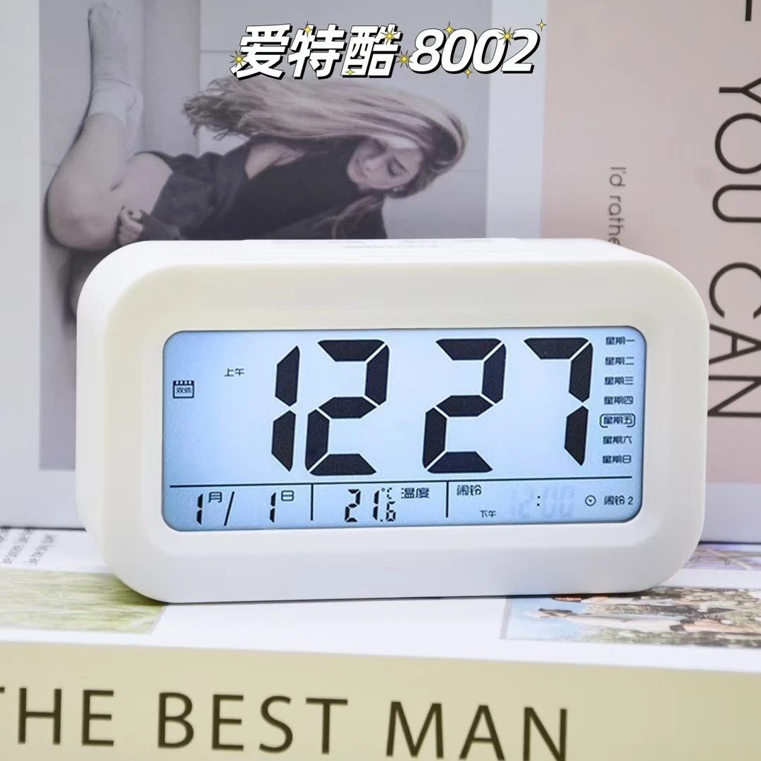 红心文具专属I爱酷特大屏语音报时LCD智能闹钟ATK-8002