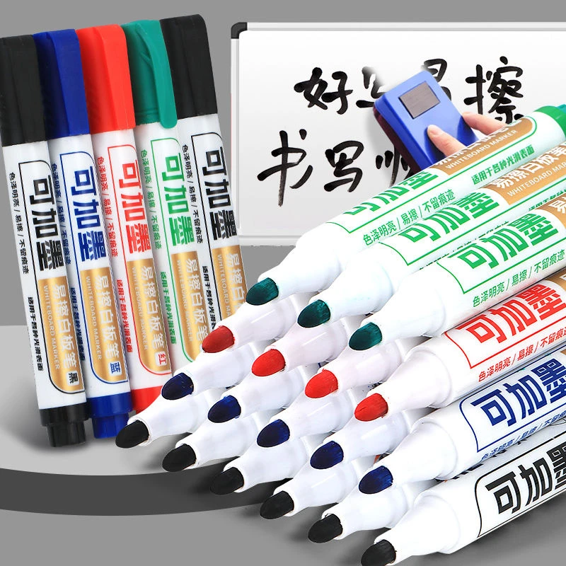 【开学装备】浩知记号笔可加墨白板笔可擦粗头HZ-6006