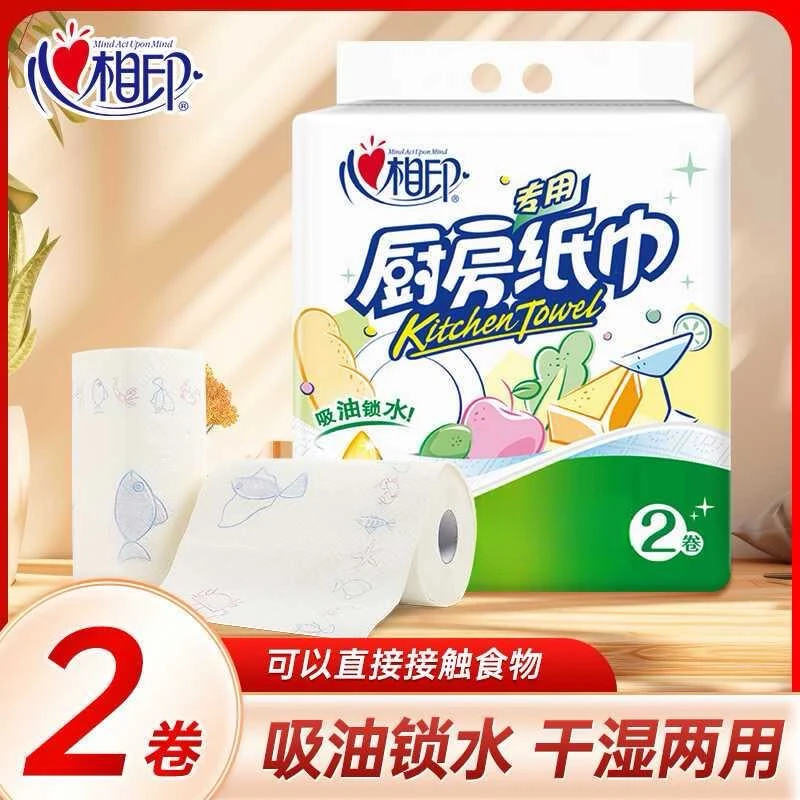 新疆包邮心相印双层压花擦手纸吸水吸油专用厨房纸巾KT102