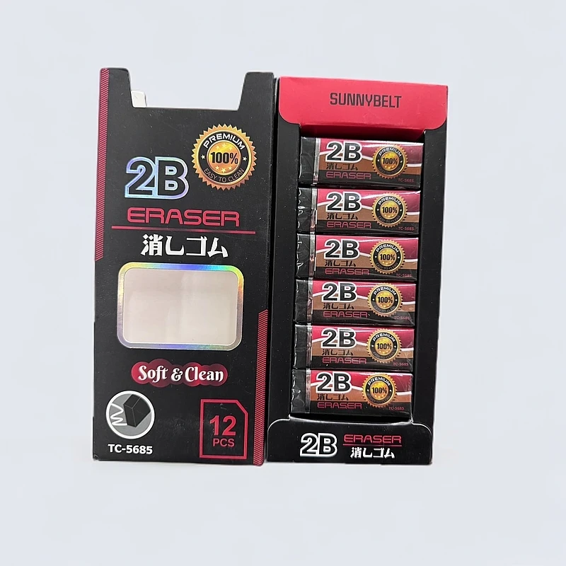 新疆包邮施柏德5685抽拉盒2B橡皮