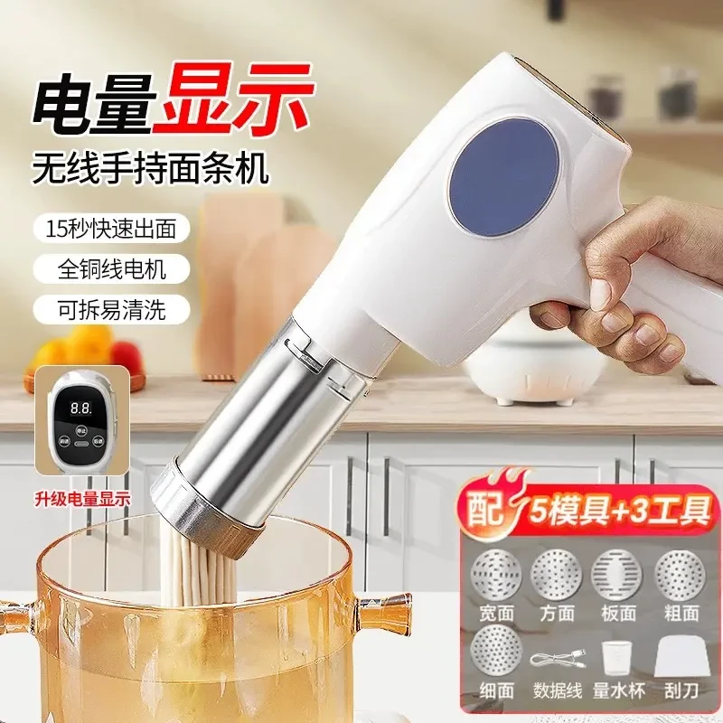 【新疆以外勿参与/不发货】全自动面条机家用手持压面机电动