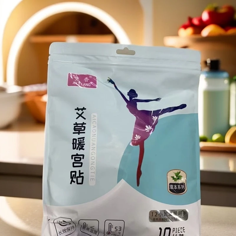 新疆包邮艾香生姜暖宫贴10片装