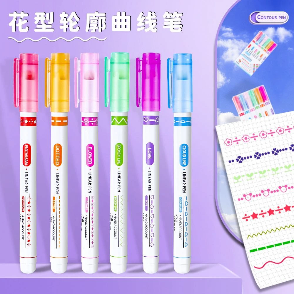 红心文具专属I轮廓花边笔6色6式手抄报笔记标记6006笔推荐红笔