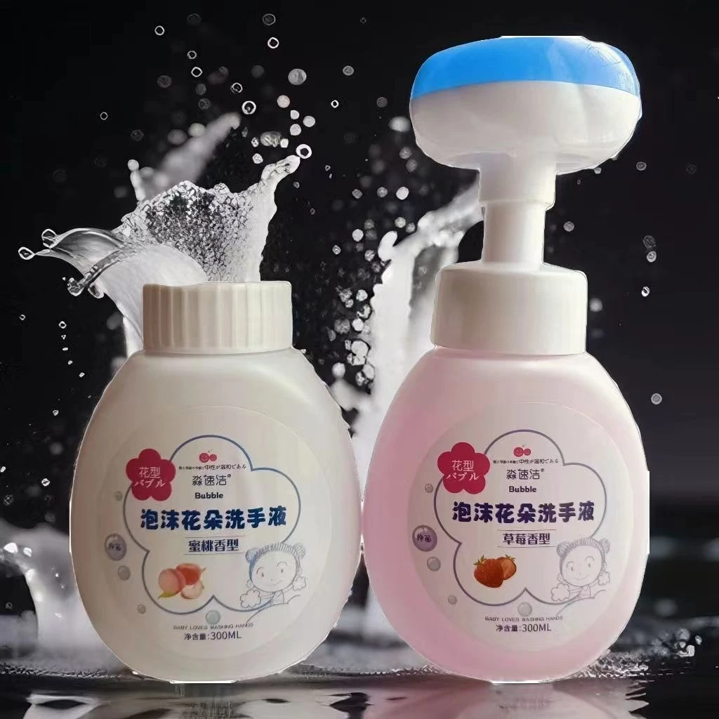 【鑫】【新疆包邮】泡沫花朵洗手液