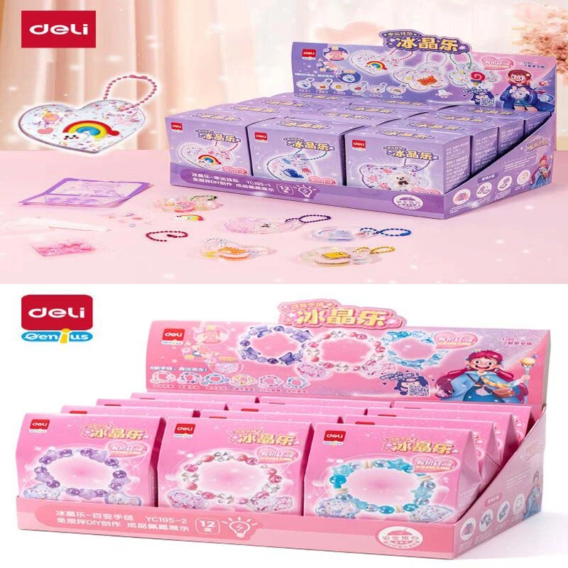 新疆包邮得力公主手链挂坠套装冰晶乐学生手工YC195