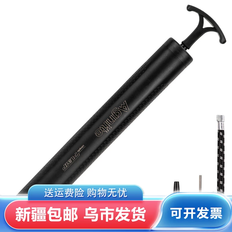 新疆包邮得力F1327便携打气筒携带简约设计打气轻松篮球足球排球