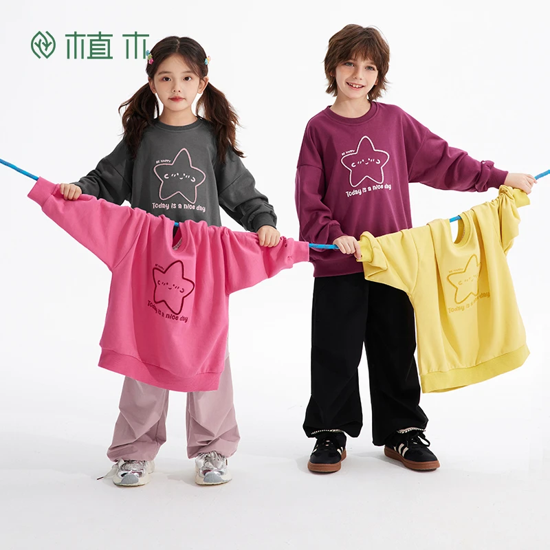 植木童装男女童兄妹装牙刷绣星星绣花卫衣上衣2024秋潮童开学穿搭